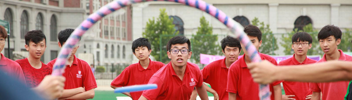 Malvern College International