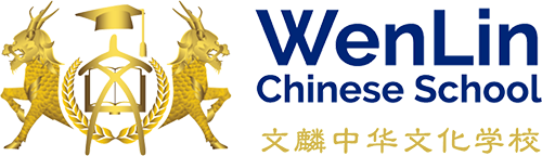 Wenlin Chinese School